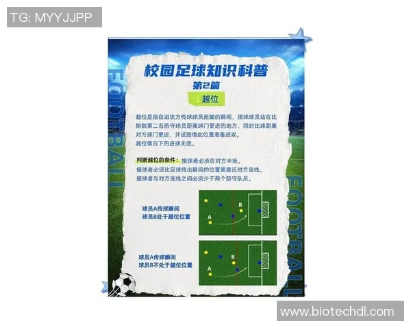 在足球场观看球星比赛时能否拍照与相关规定的详细解析